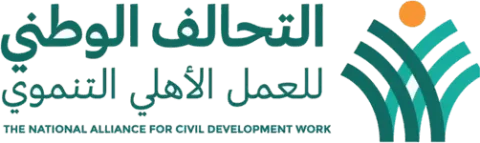 National Alliance for Civil Development Work