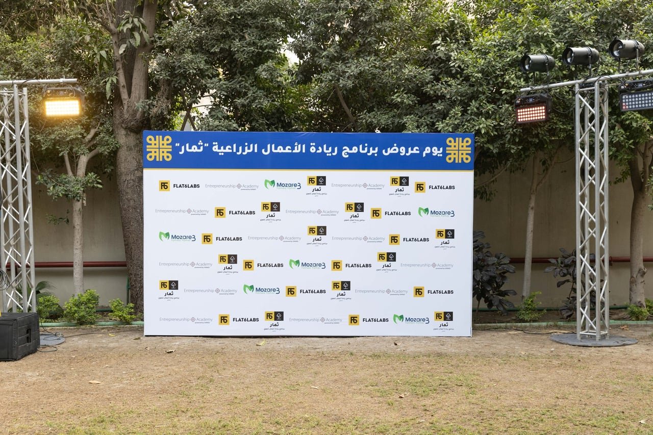 The partners’ backdrop on its truss frame on the lawn before guests arrived.