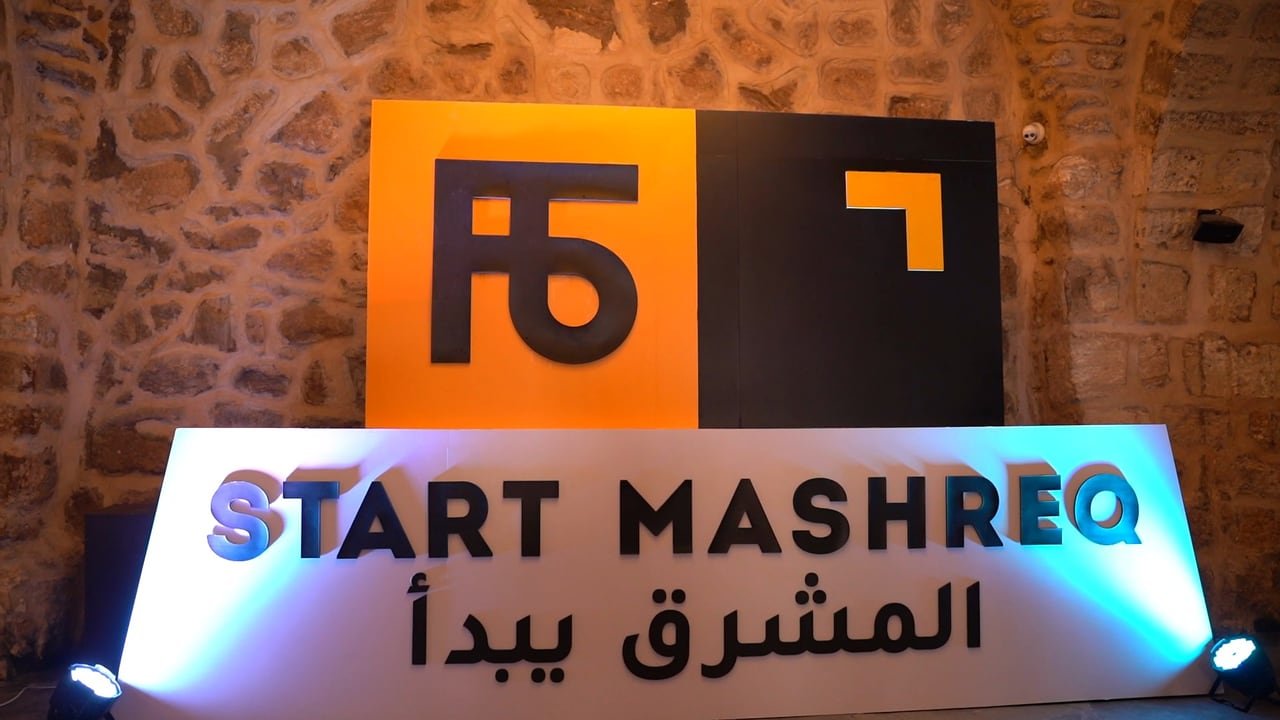 لافتة StartMashreq المضيئة بالعربية والإنجليزية.