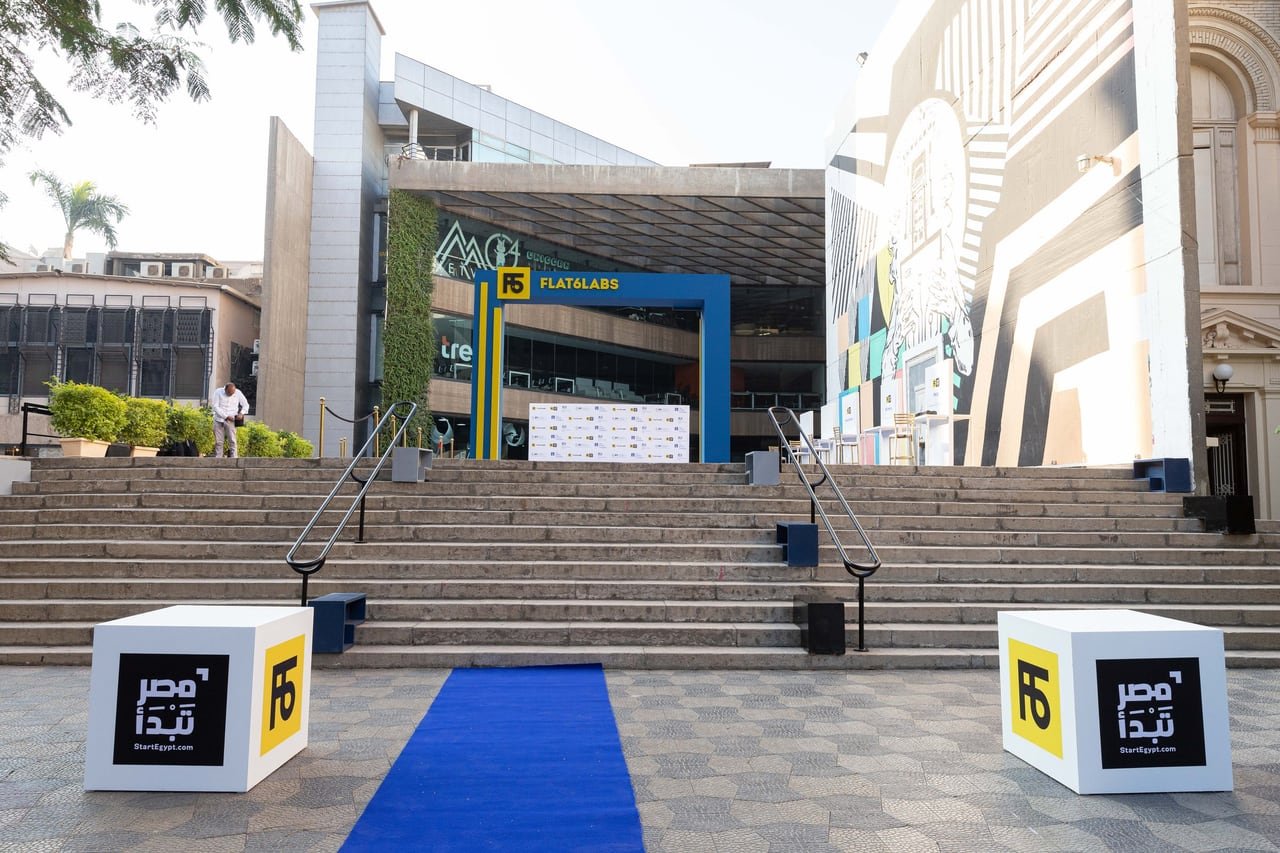 The steps, the blue carpet and the StartEgypt cubes before the forum opened.