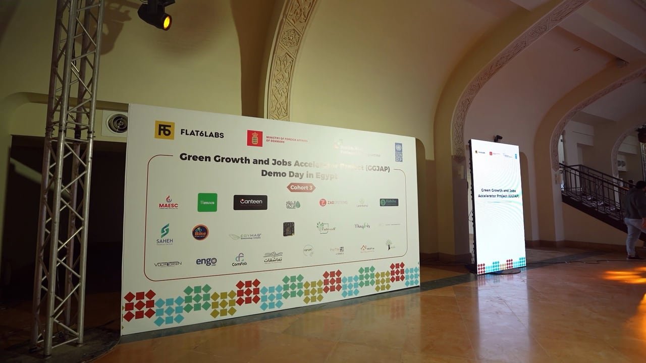 The partners’ wall and registration area before the doors opened.