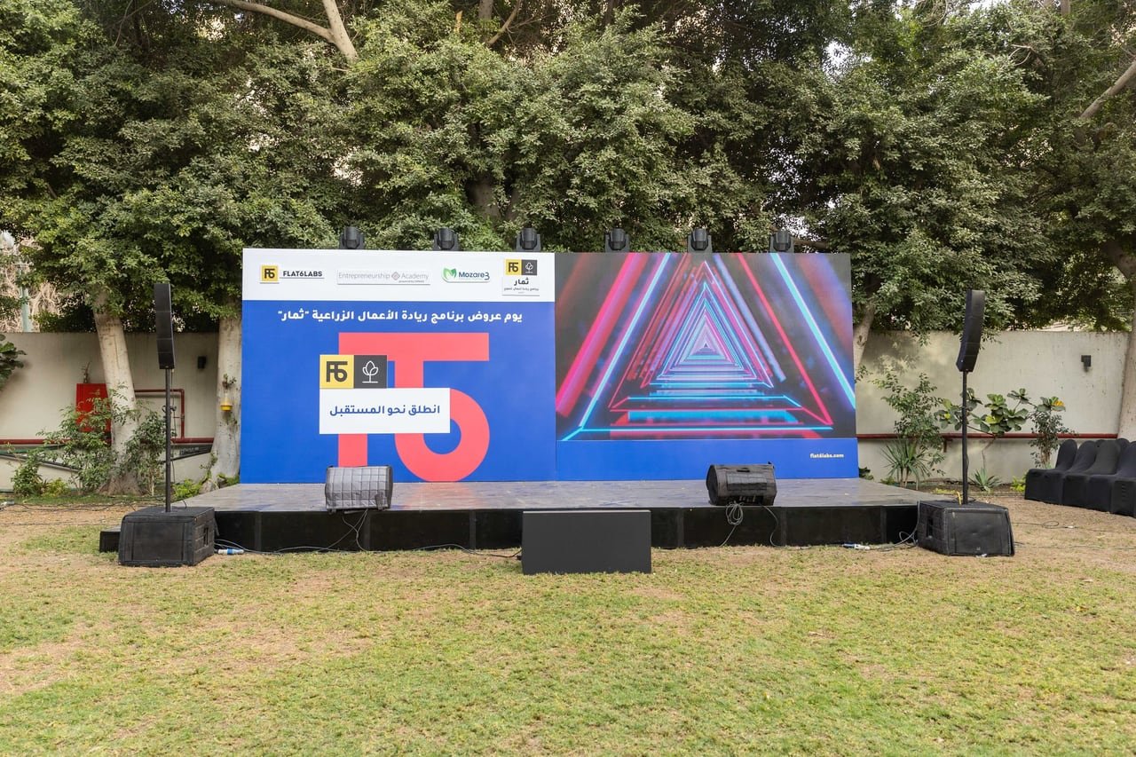 The full stage among the trees before the programme began.