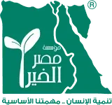 Misr El Kheir