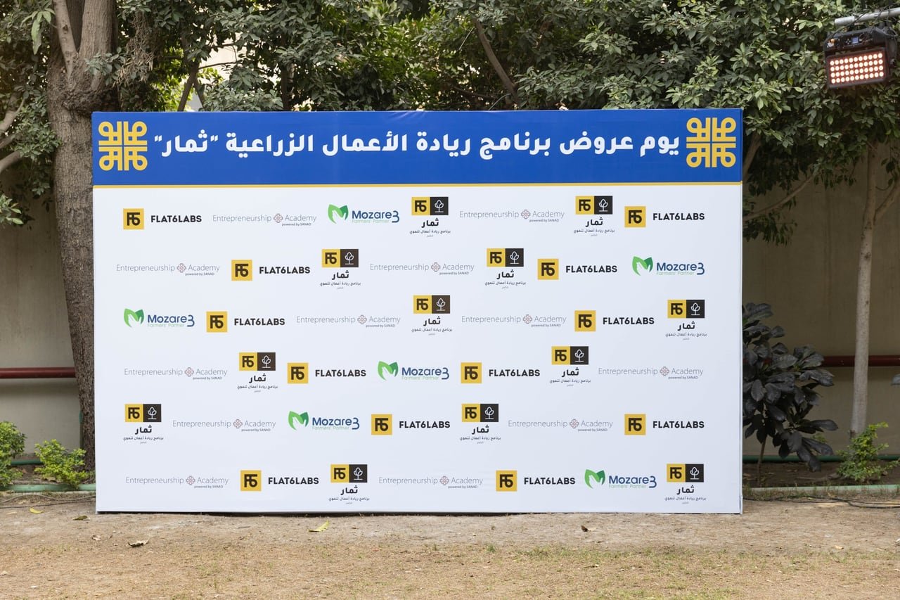 The Thimar demo day backdrop with the Flat6Labs and partner logos.